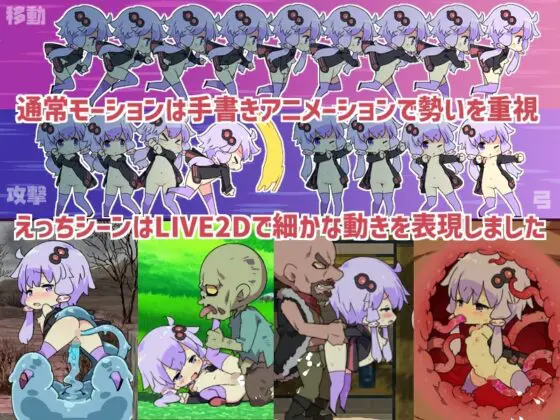 Ecchi Craft 游戏截图 — 横版战斗场景中与怪物对决的精彩瞬间