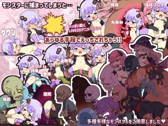 Ecchi Craft 游戏截图 — 探索地下洞穴与收集稀有资源的冒险